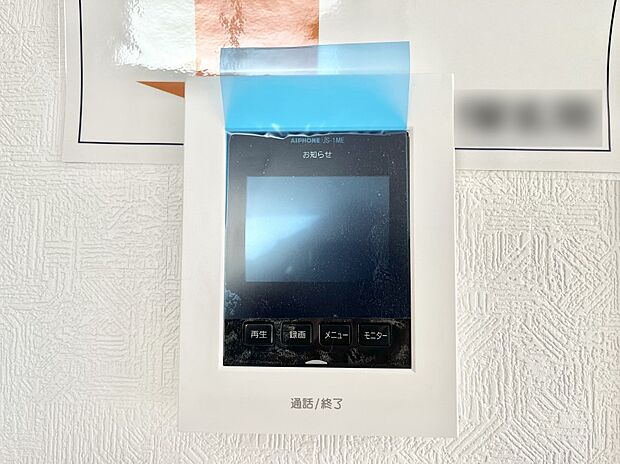 【TVモニター付きインターフォン】TVモニター付インターフォンが付いていてセキュリティ充実