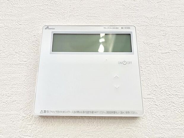 【キッチン給湯スイッチ】給湯器リモコンで家事もスムーズに。