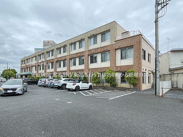 平山病院（約2,100m）