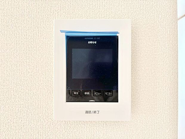 【TVモニター付きインターフォン】TVモニター付インターフォンが付いていてセキュリティ充実  
