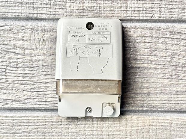 【その他現地】便利な外コンセント。