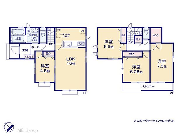 【4LDK】図面と異なる場合は現況を優先