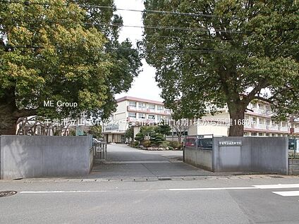 千葉市立山王中学校 1680m