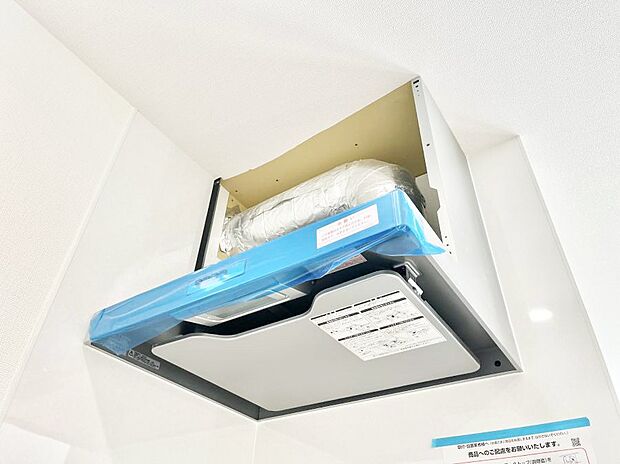 【レンジフード】基本的なお手入れはフィルターのみ！お手入れのしやすさも魅力です。