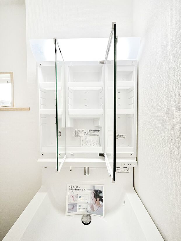 【三面鏡裏収納】三面鏡の裏に、化粧品や衛生用品などを収納可能。洗面台をすっきりと保ちます!