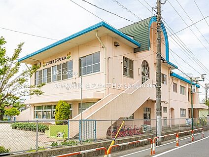 新浜幼稚園 1030m