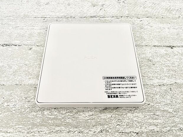 【24時間換気システム】新鮮な空気をお部屋に取り込んで停滞していた「悪い空気」を追い出して健康的な毎日を送りましょう。