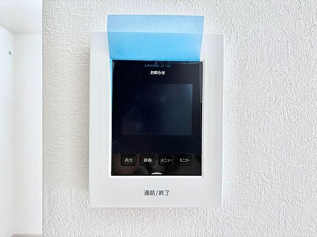 【TVモニター付きインターフォン】TVモニター付インターフォンが付いていてセキュリティ充実