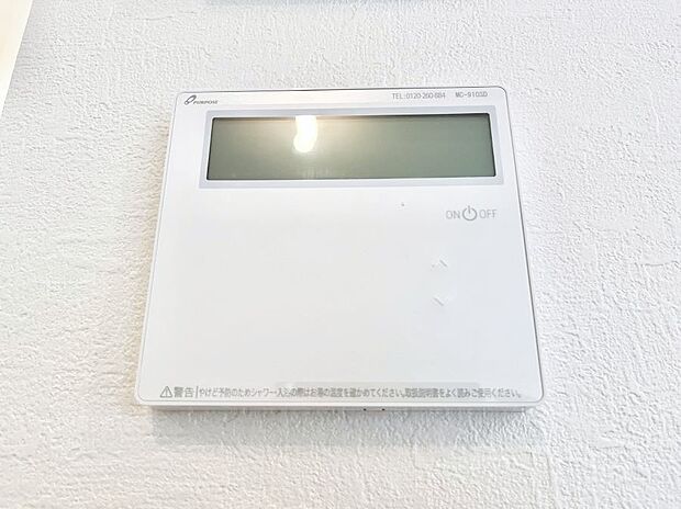 【床暖房リモコン】床暖房付きで冬もポカポカ。ご家族の憩いのスペースになりますね。