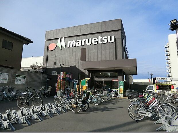 マルエツ大久保駅前店（約1,400m）