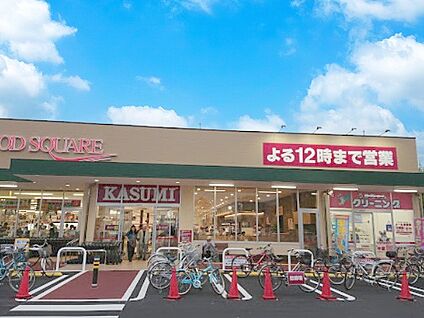 カスミ フードスクエア稲毛海岸店 600m(8分)