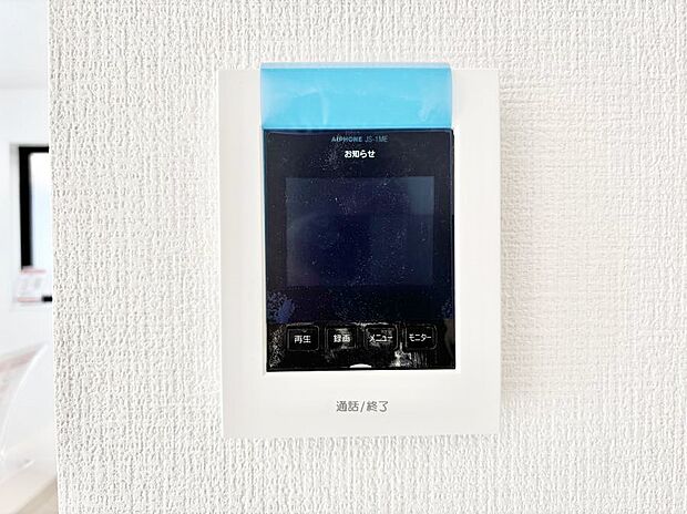 【TVモニター付きインターフォン】TVモニター付インターフォンが付いていてセキュリティ充実