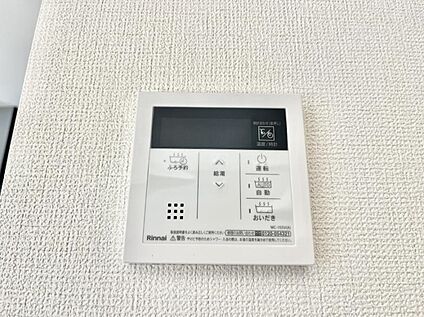 キッチン給湯スイッチ