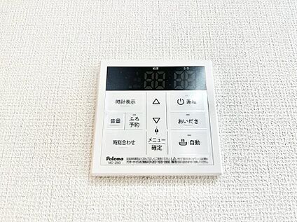 キッチン給湯スイッチ