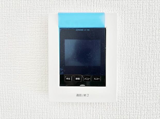 【TVモニター付きインターフォン】お子さまのお留守番にも安心!来客が一目で分かるTVモニター付きインターフォン。