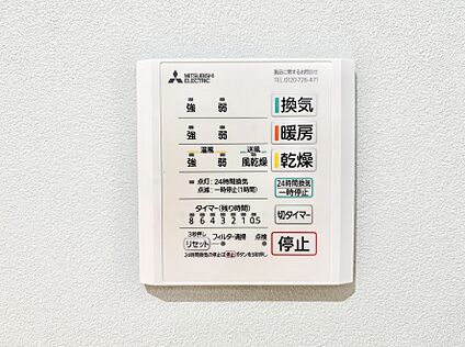 浴室換気乾燥機リモコン