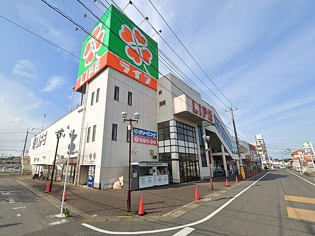 ライフ佐倉店（約1,600m・徒歩20分）