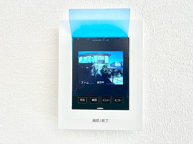 【TVモニター付きインターフォン】TVモニター付インターフォンが付いていてセキュリティ充実  