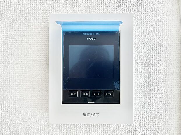 【TVモニター付きインターフォン】訪問者が一目でわかる安心のＴＶモニター付きインターフォン