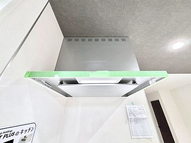 【レンジフード】基本的なお手入れはフィルターのみ!お手入れのしやすさも魅力です。