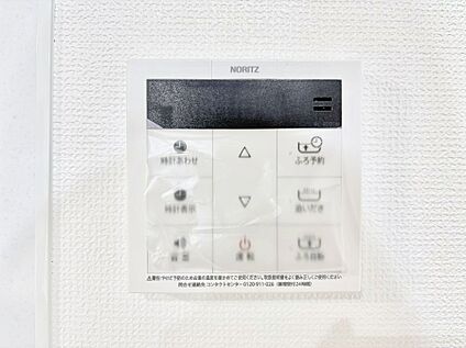 キッチン給湯スイッチ