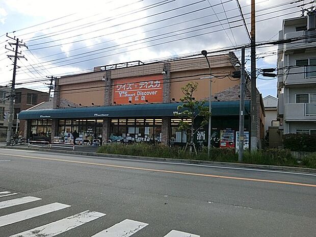 ワイズマート末広店(約518m)