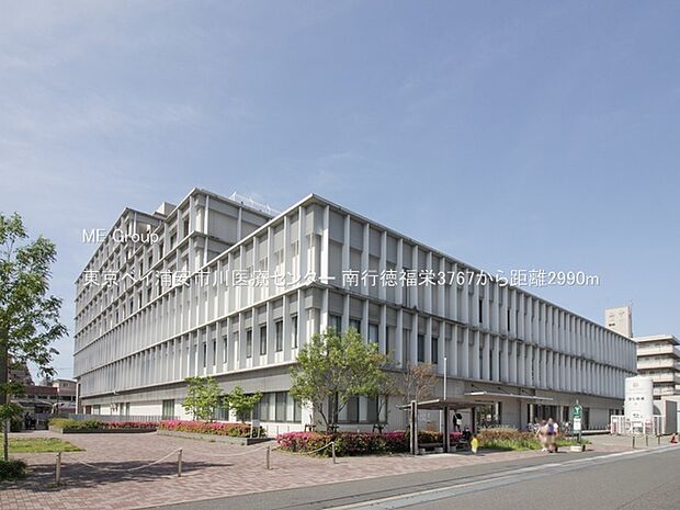 東京ベイ浦安市川医療センター(約2,990m)