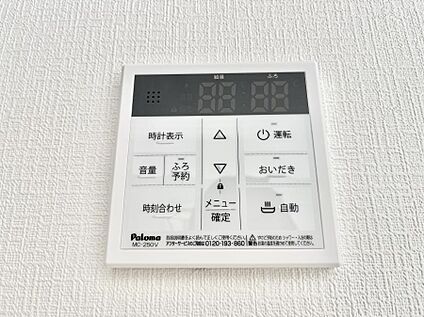 給湯パネル
