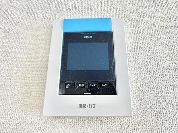 【TVモニター付きインターフォン】訪問者が一目でわかる安心のTVモニター付きインターホン。