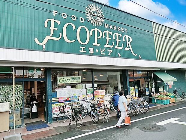 エコ・ピア八幡店(約600m)