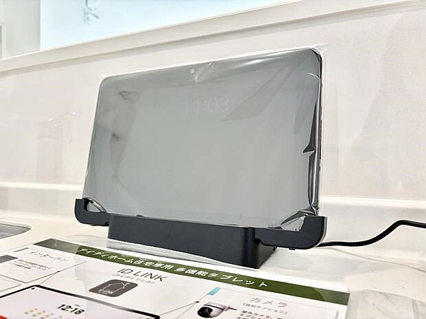 【その他内観】インターホンや家電操作など、豊富な機能でくらしを便利にする多機能タブレット