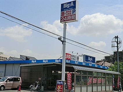 ビッグ・エー鎌ヶ谷北初富店 1211m