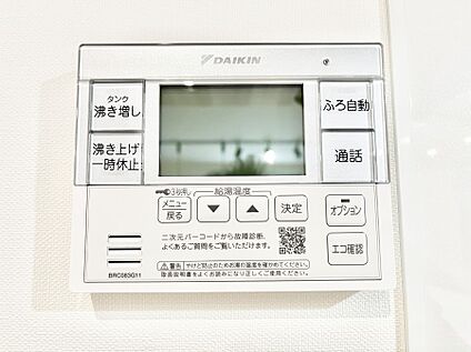 キッチン給湯スイッチ