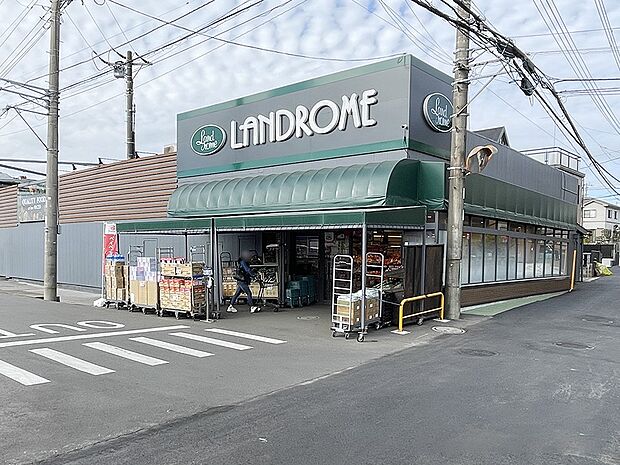 ランドロームフードマーケット三咲店(約300m・徒歩4分)