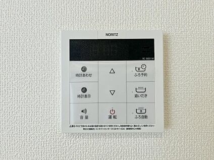 給湯パネル