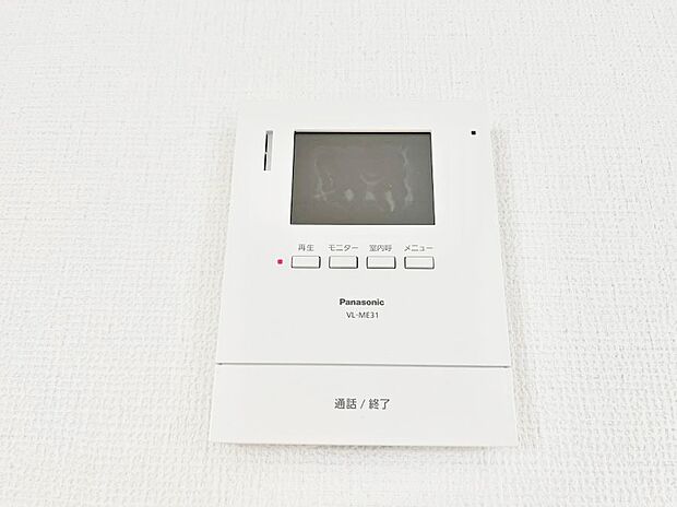 【TVモニター付きインターフォン】訪問者が一目でわかる安心のＴＶモニター付きインターホン。 