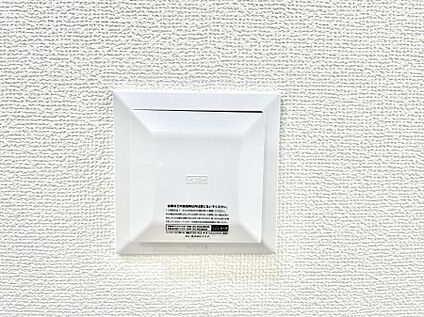 24時間換気システム