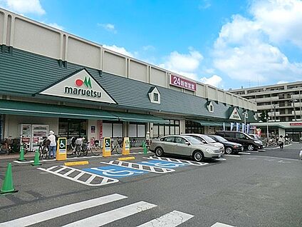 マルエツ東習志野店 500m(7分)