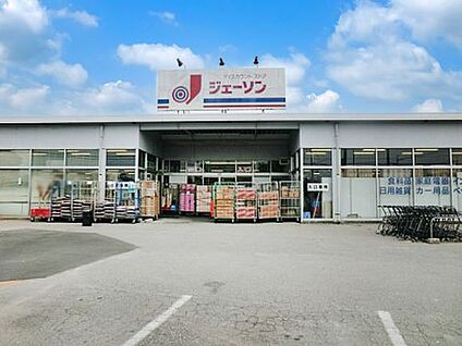 ジェーソン野田店 400m(5分)