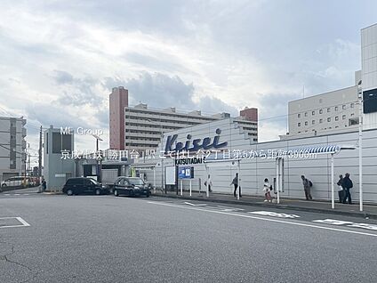 京成電鉄「勝田台」駅 3900m(49分)