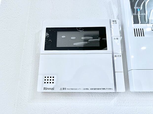 【キッチン給湯スイッチ】給湯器リモコンで家事もスムーズに。