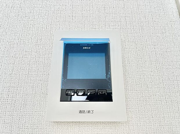 【TVモニター付きインターフォン】訪問者が一目でわかる安心のTVモニター付きインターフォン
