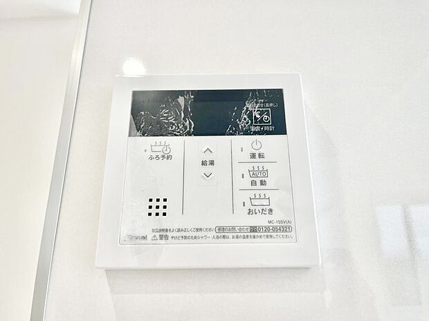 【キッチン給湯スイッチ】給湯器リモコンで家事もスムーズに。