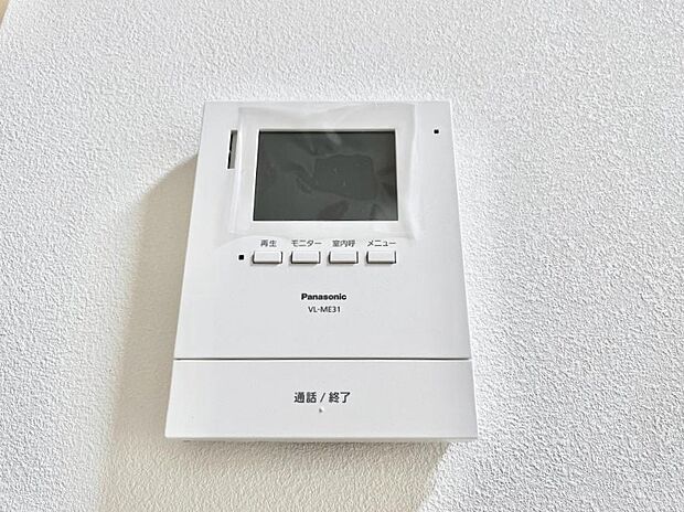 【TVモニター付きインターフォン】TVモニター付インターフォンが付いていてセキュリティ充実