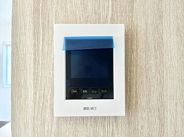 【TVモニター付きインターフォン】お子さまのお留守番にも安心！来客が一目で分かるTVモニター付きインターフォン。