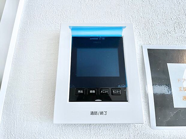 【TVモニター付きインターフォン】訪問者が一目でわかる安心のＴＶモニター付きインターホン。 