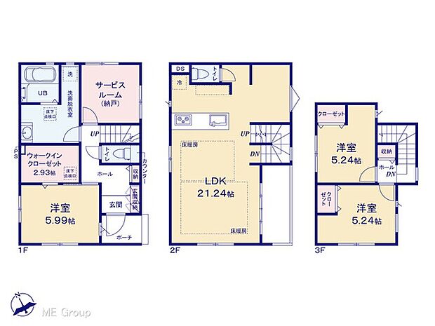 【3LDK+S】図面と異なる場合は現況を優先