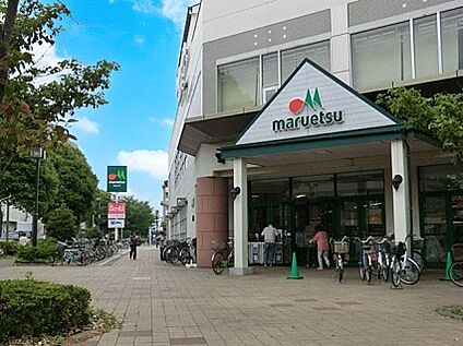 マルエツ新志津店 1200m(15分)
