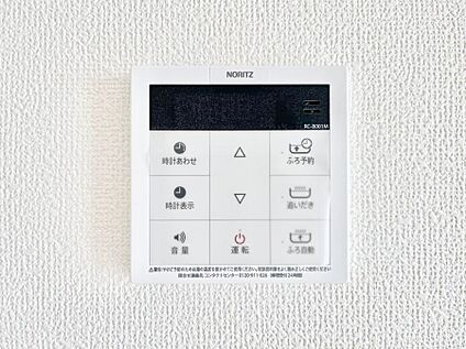 キッチン給湯スイッチ
