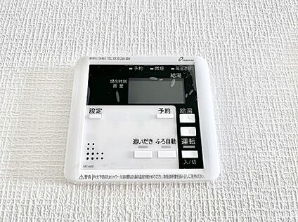 キッチン給湯スイッチ